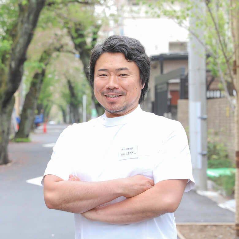 西が丘整骨院 院長の写真