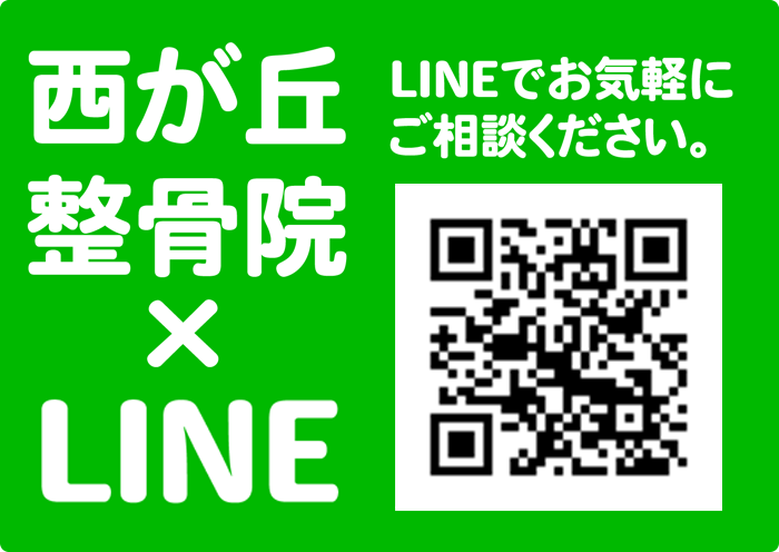 LINE予約